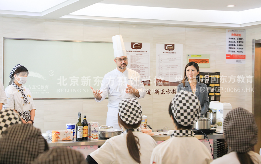 啊啊啊AV北京新东方烹饪学校-学生采访